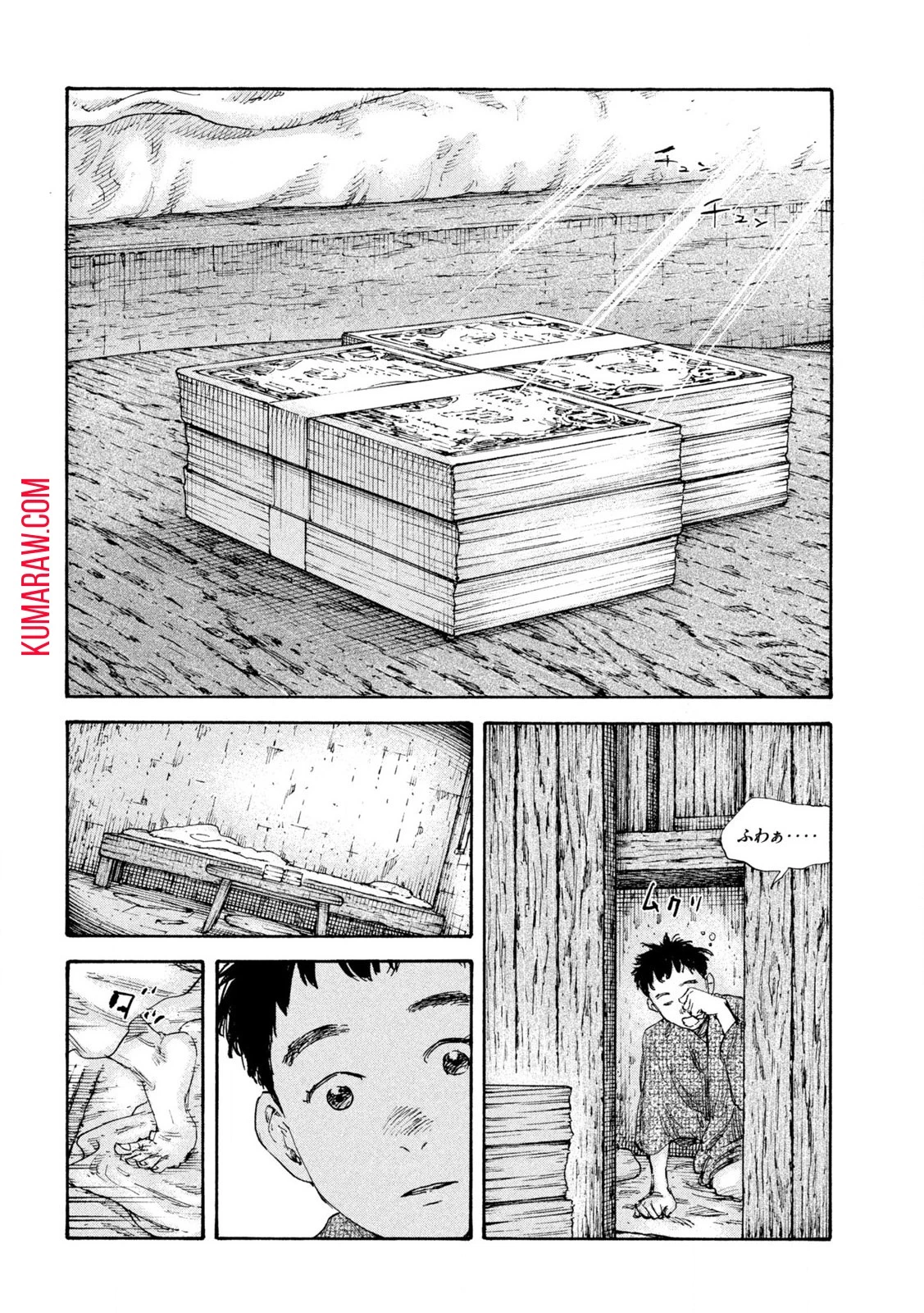 満州アヘンスクワッド 第156話 - 16