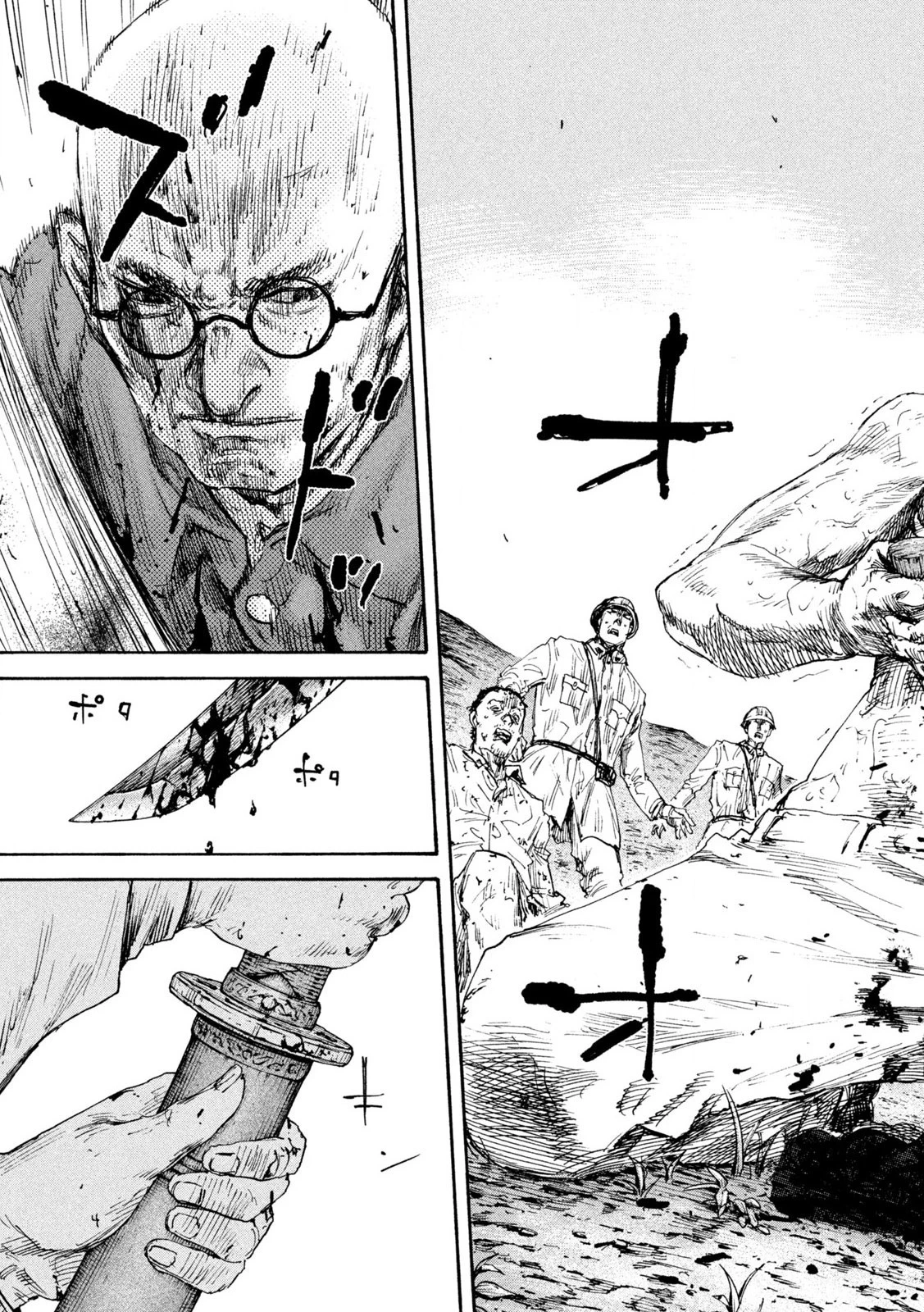 満州アヘンスクワッド 第159話 - 17