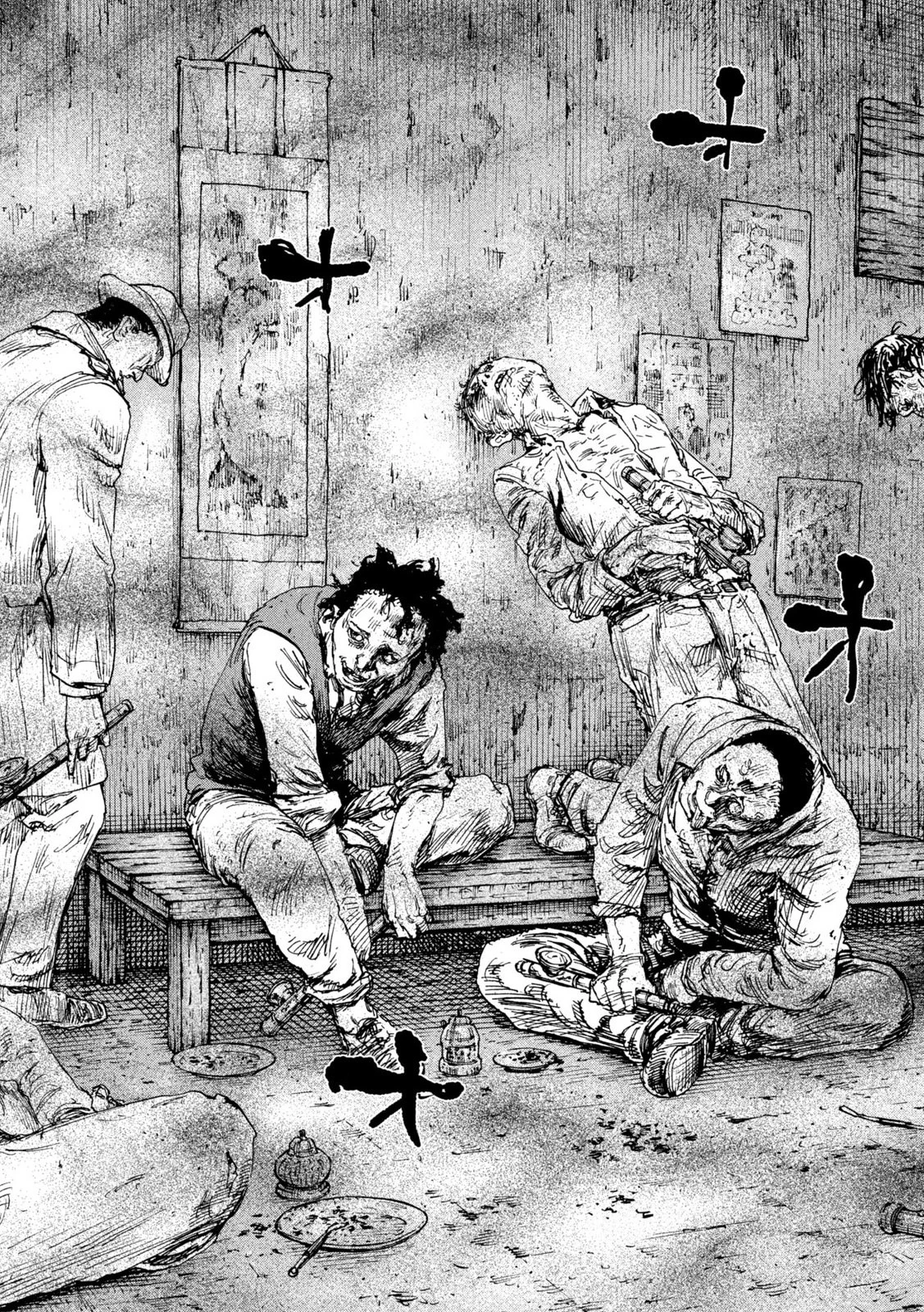 満州アヘンスクワッド 第163話 - 16