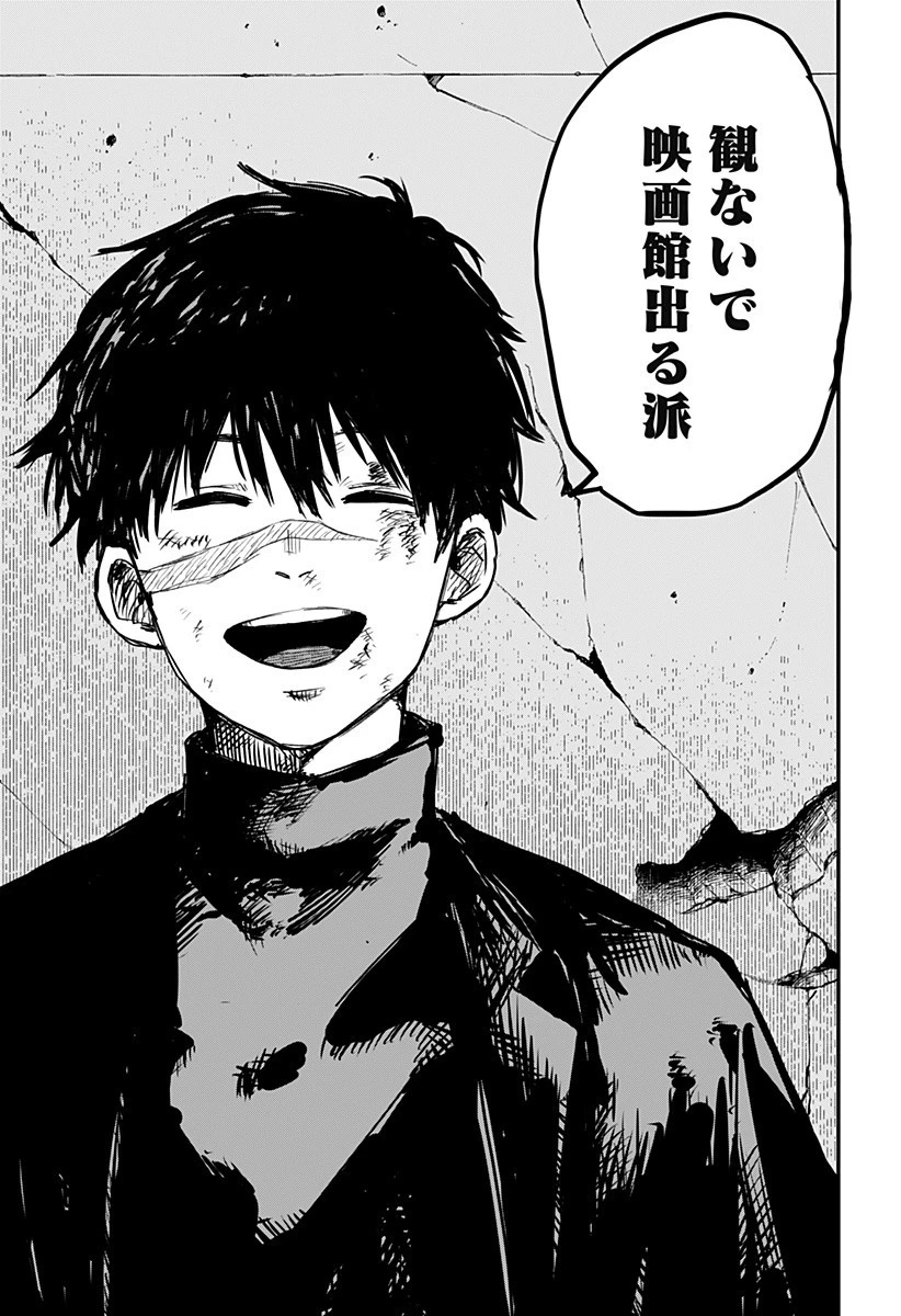 幼稚園WARS 第1話 - 27