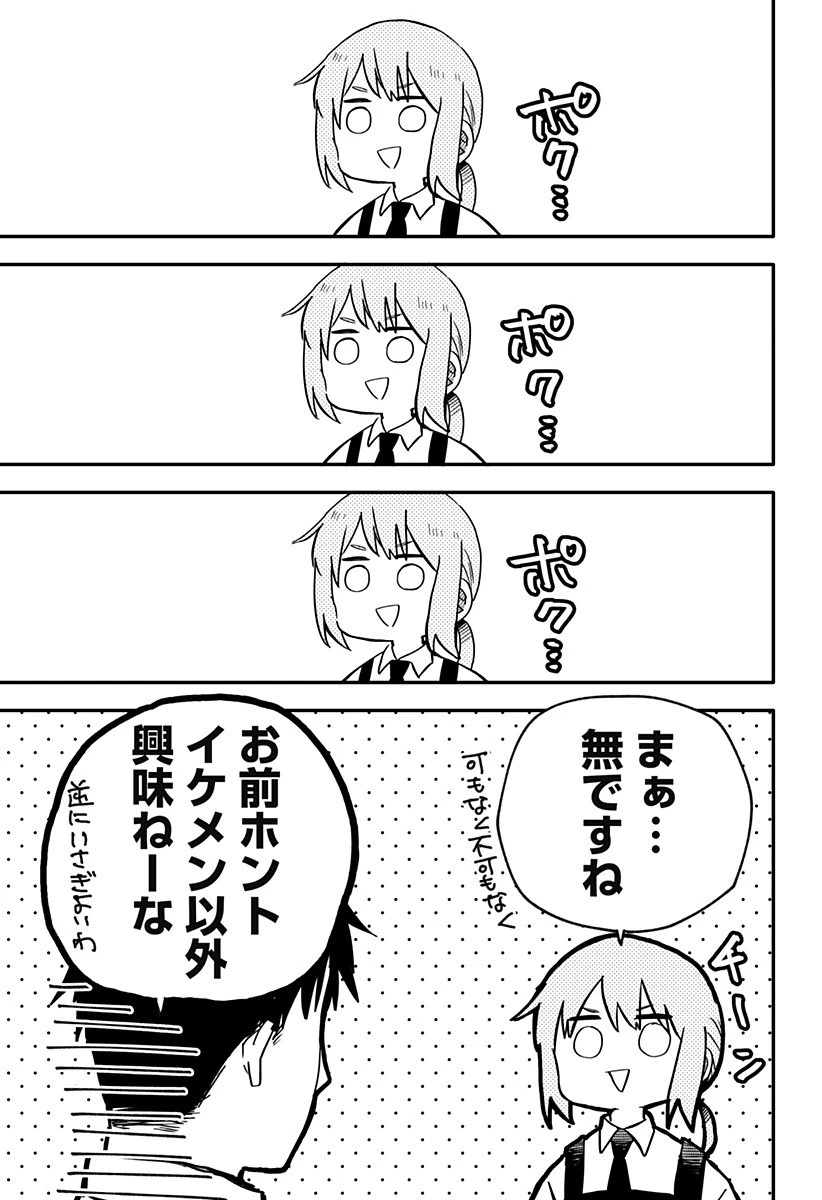 幼稚園WARS 第6話 - 5