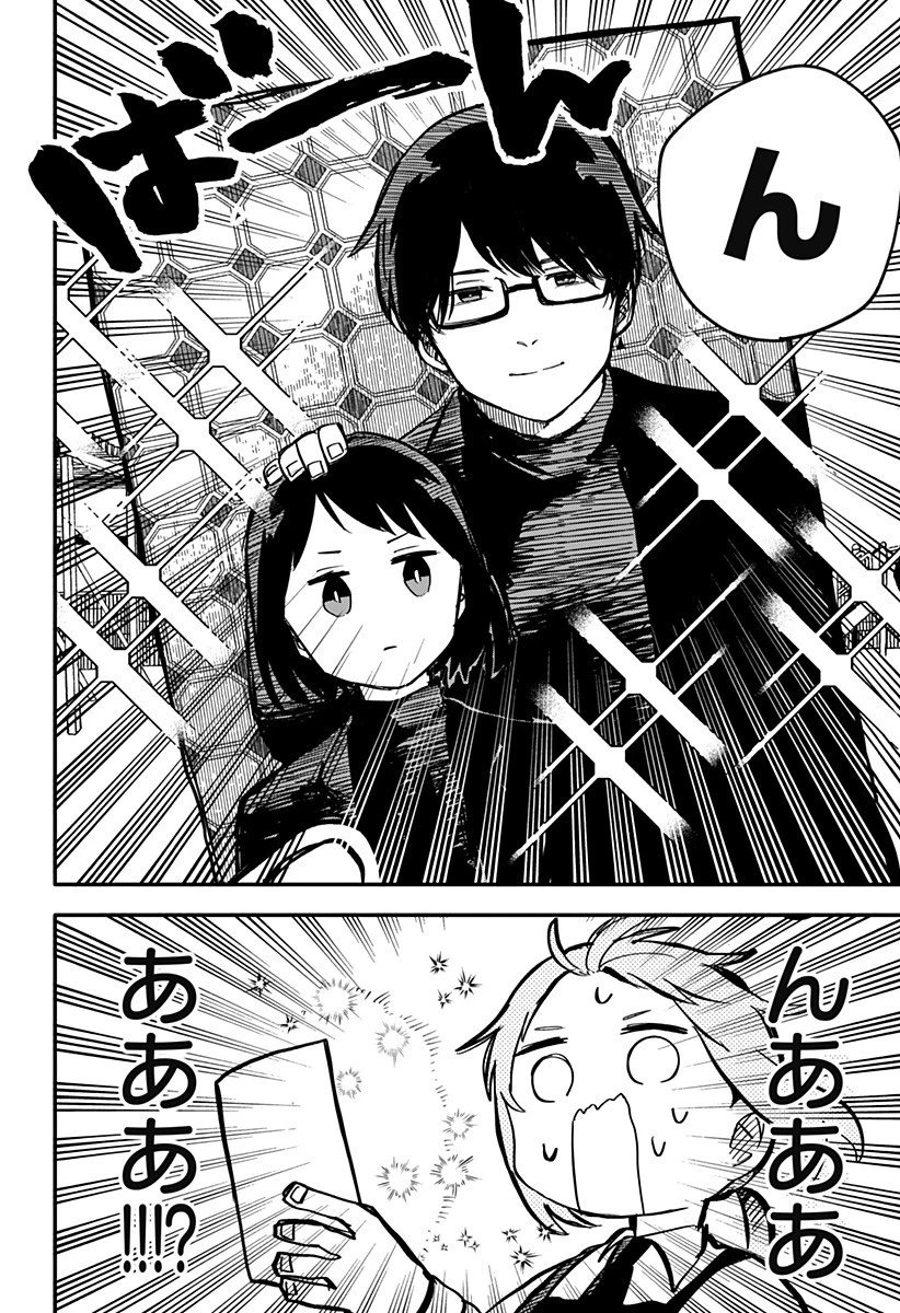 幼稚園WARS 第6話 - 8