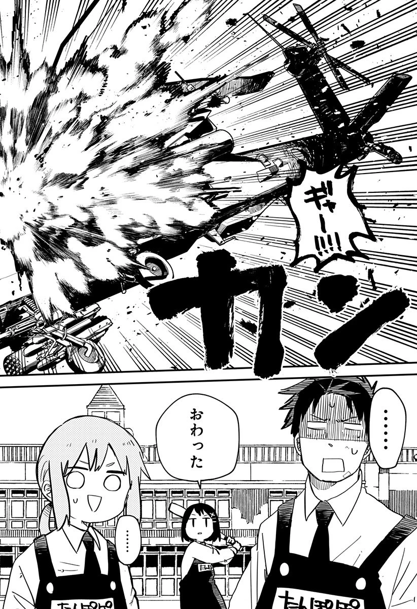 幼稚園WARS 第6話 - 16