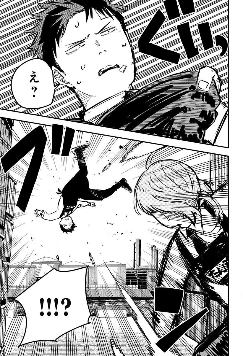 幼稚園WARS 第7話 - 23