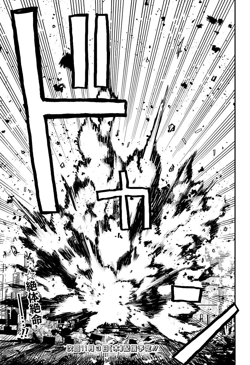 幼稚園WARS 第7話 - 25