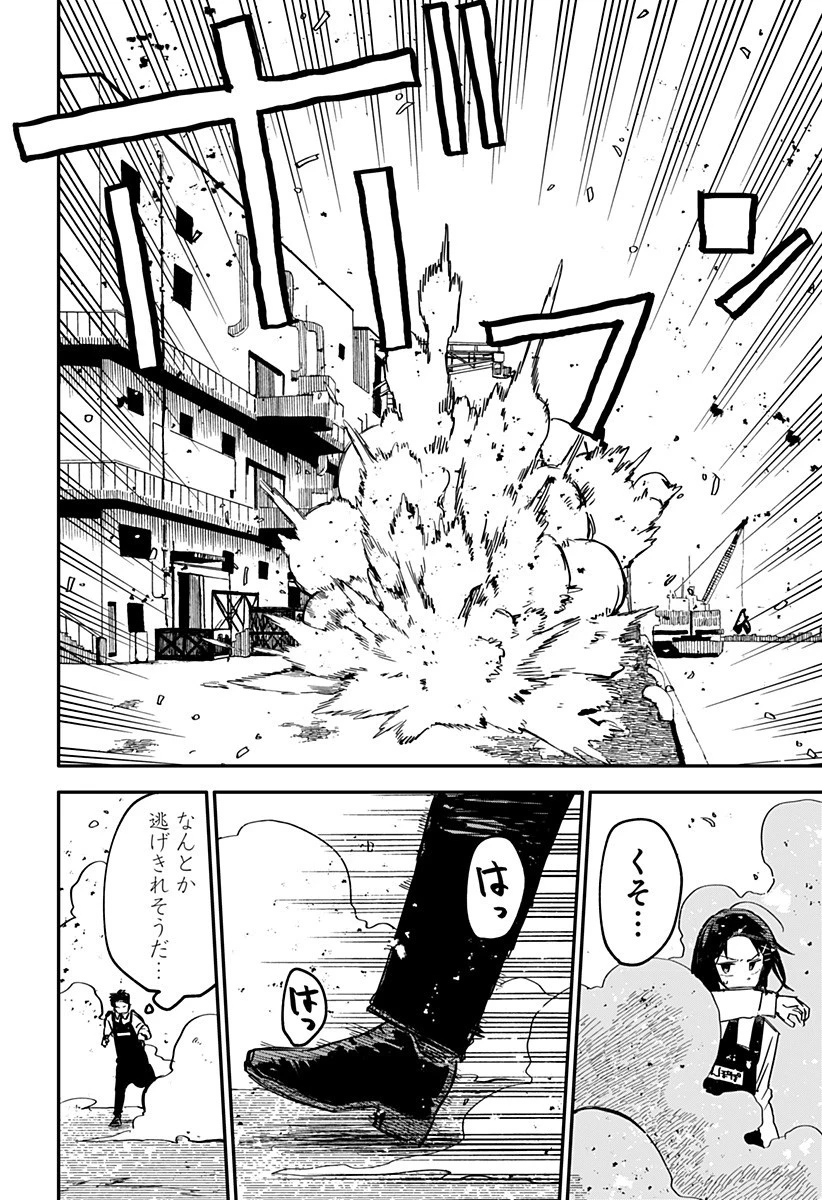 幼稚園WARS 第8話 - 8