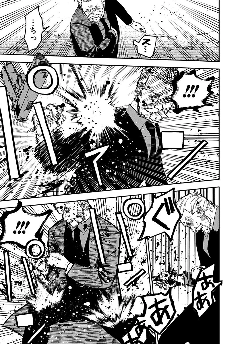 幼稚園WARS 第9話 - 7