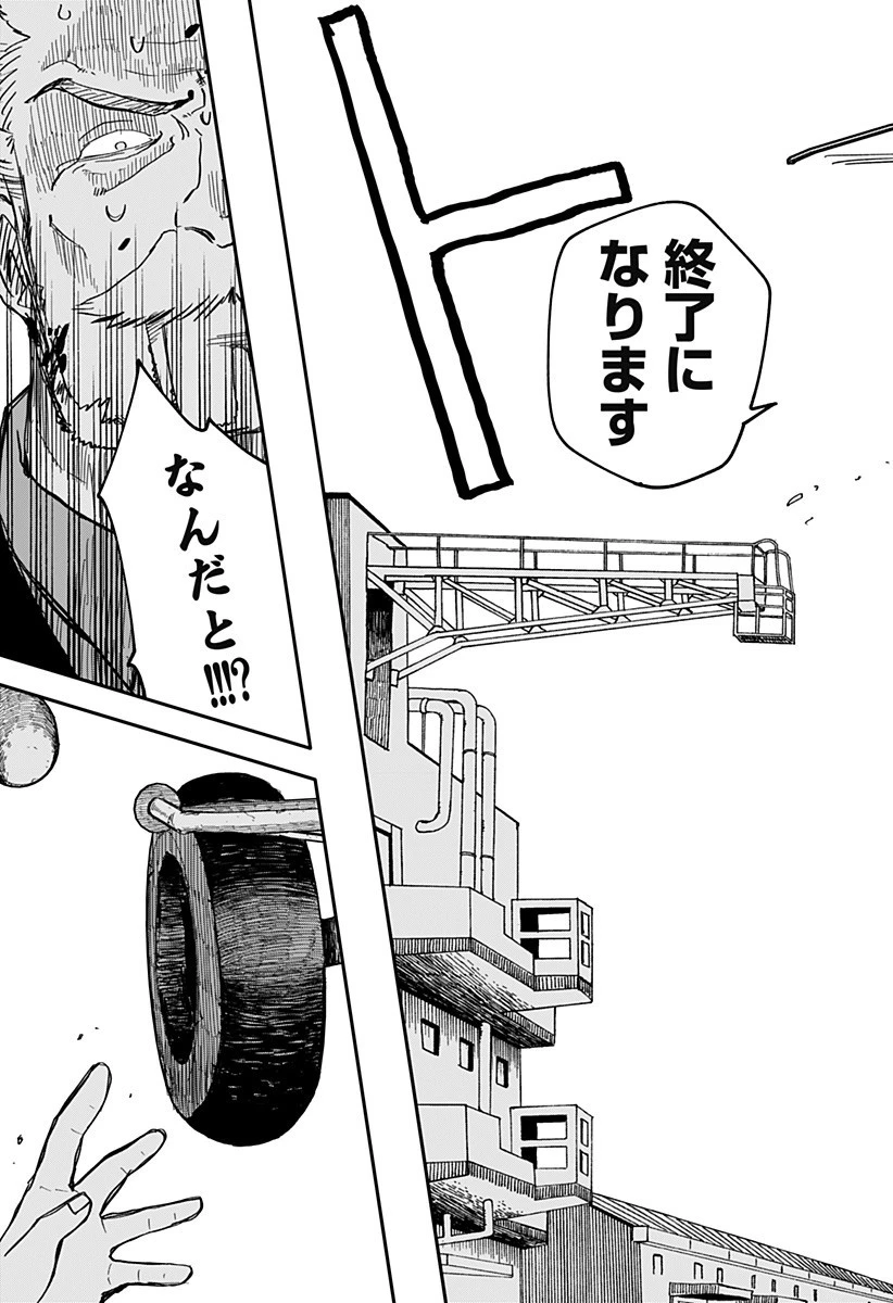 幼稚園WARS 第9話 - 23