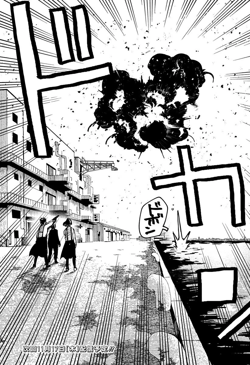 幼稚園WARS 第9話 - 27