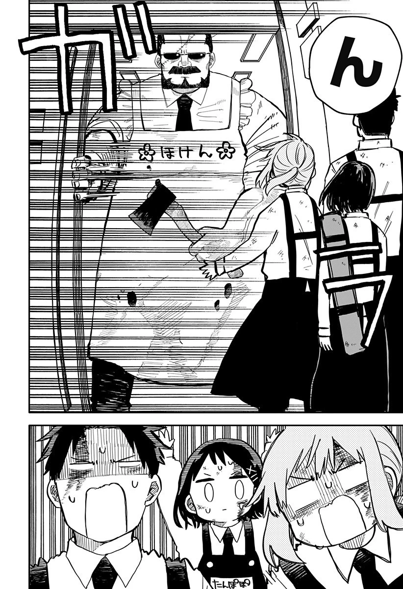 幼稚園WARS 第11話 - 4