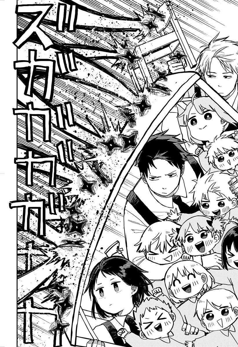 幼稚園WARS 第13話 - 8