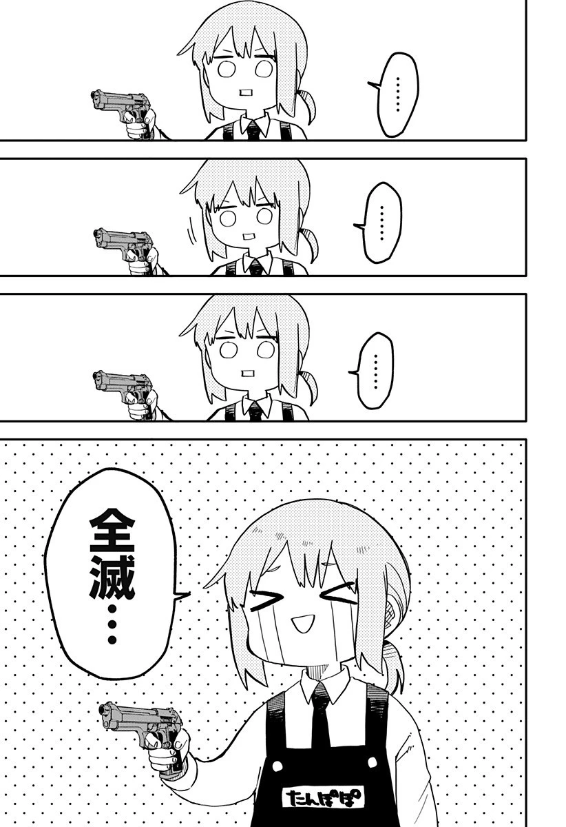 幼稚園WARS 第13話 - 17