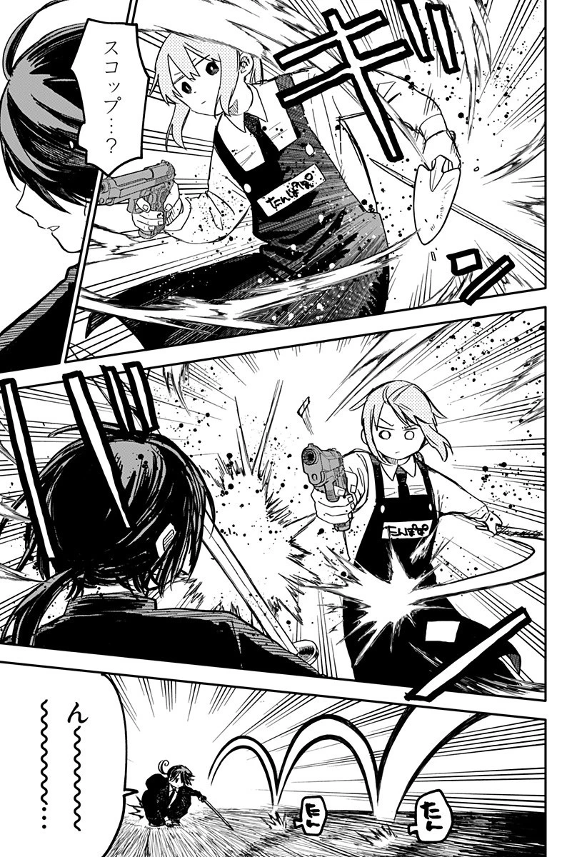 幼稚園WARS 第15話 - 7