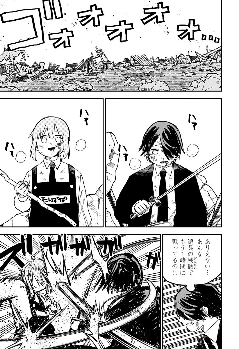 幼稚園WARS 第17話 - 5