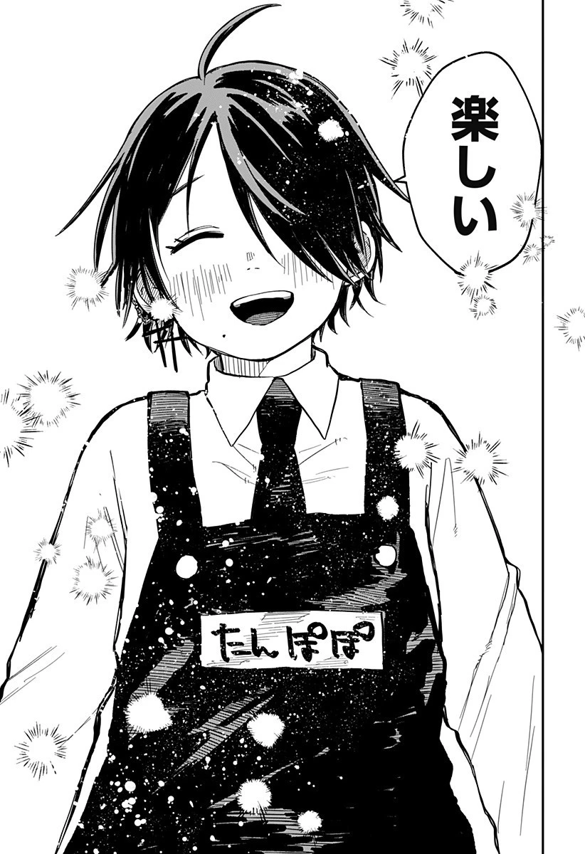 幼稚園WARS 第18話 - 19