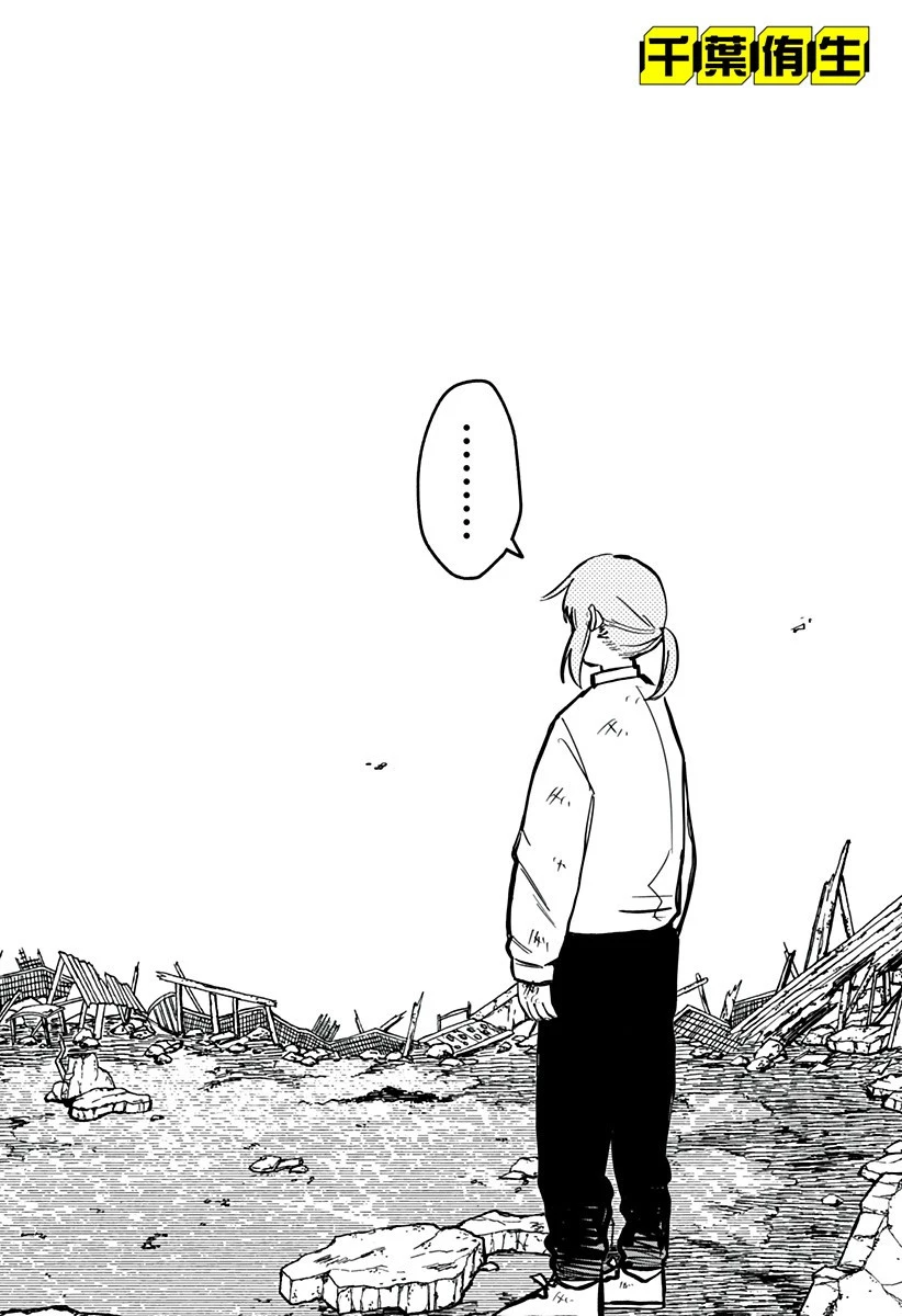 幼稚園WARS 第19話 - 2