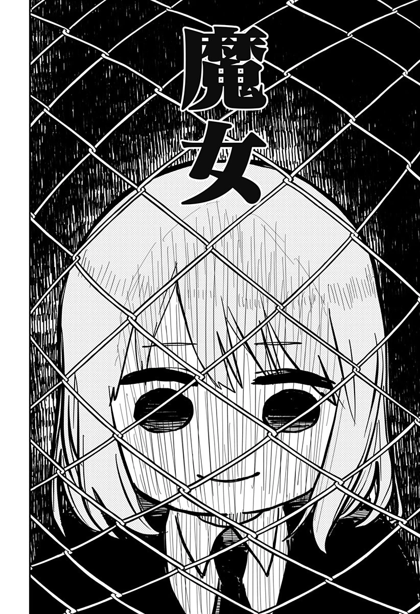 幼稚園WARS 第19話 - 6