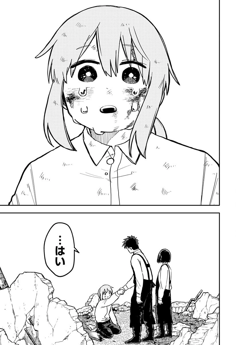 幼稚園WARS 第19話 - 11