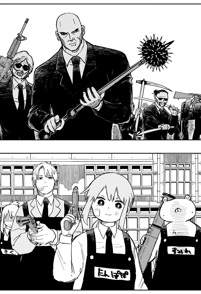 幼稚園WARS 第20話 - 19