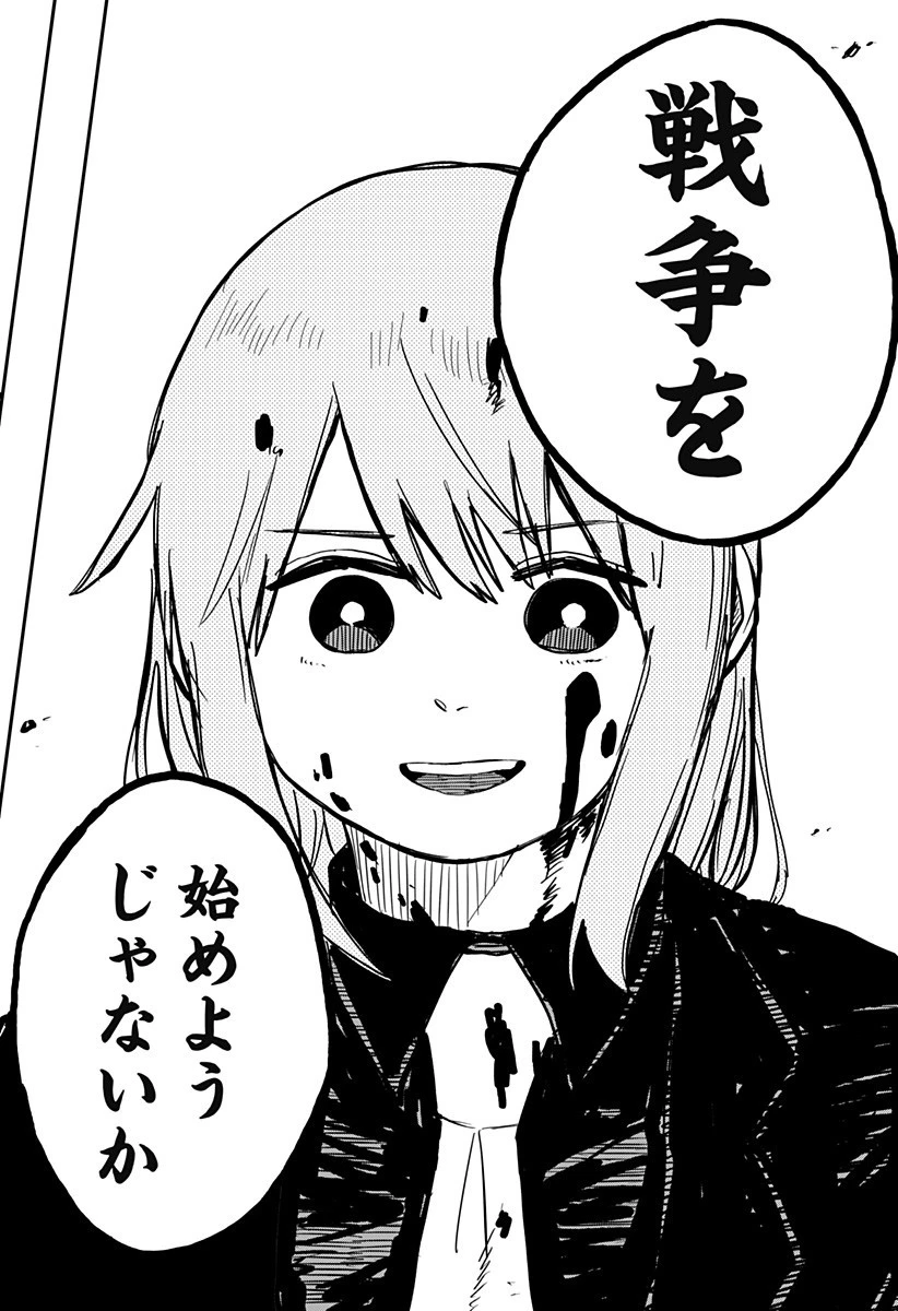 幼稚園WARS 第20話 - 22