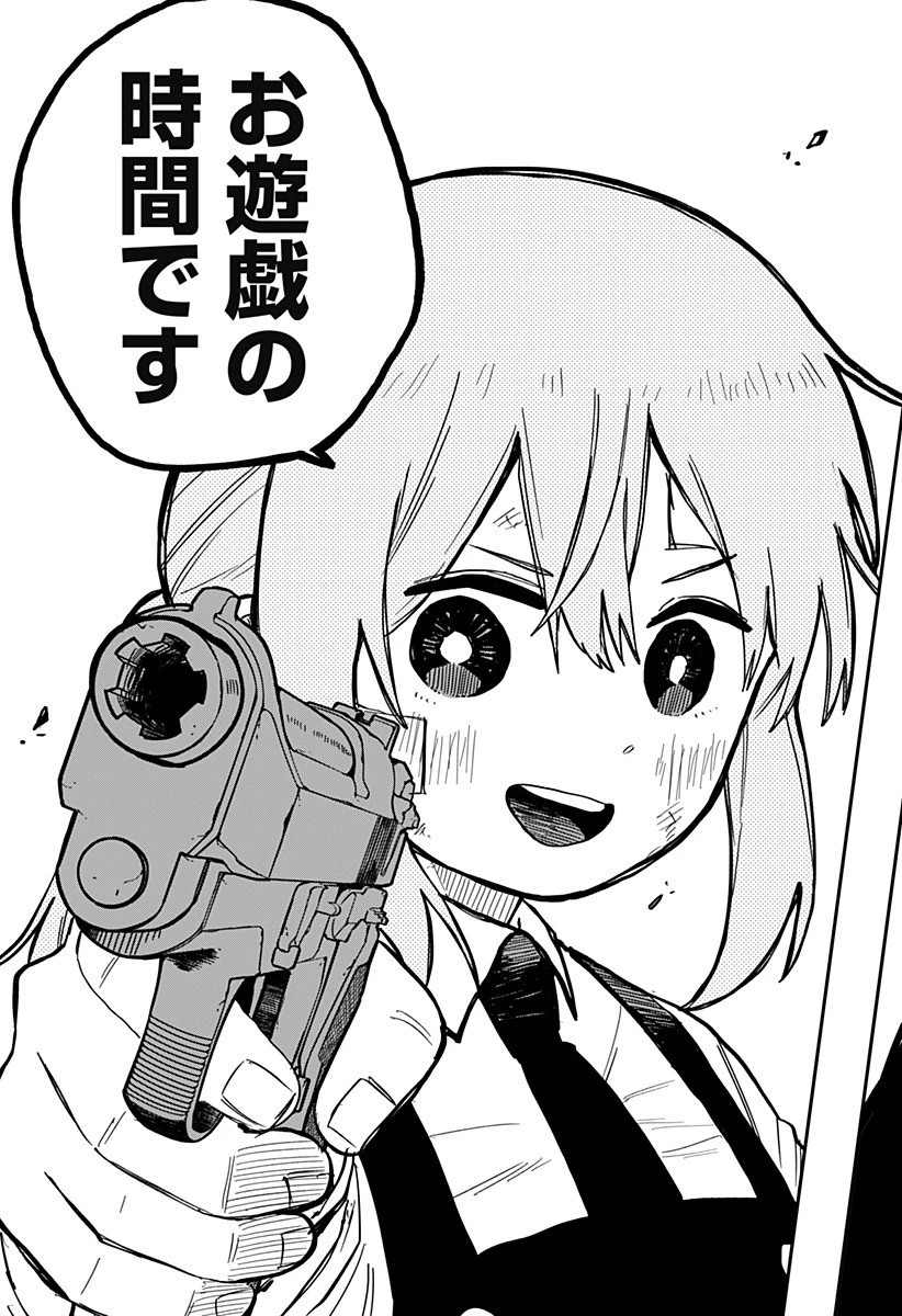 幼稚園WARS 第20話 - 23