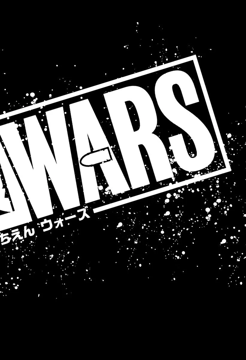 幼稚園WARS 第20話 - 24