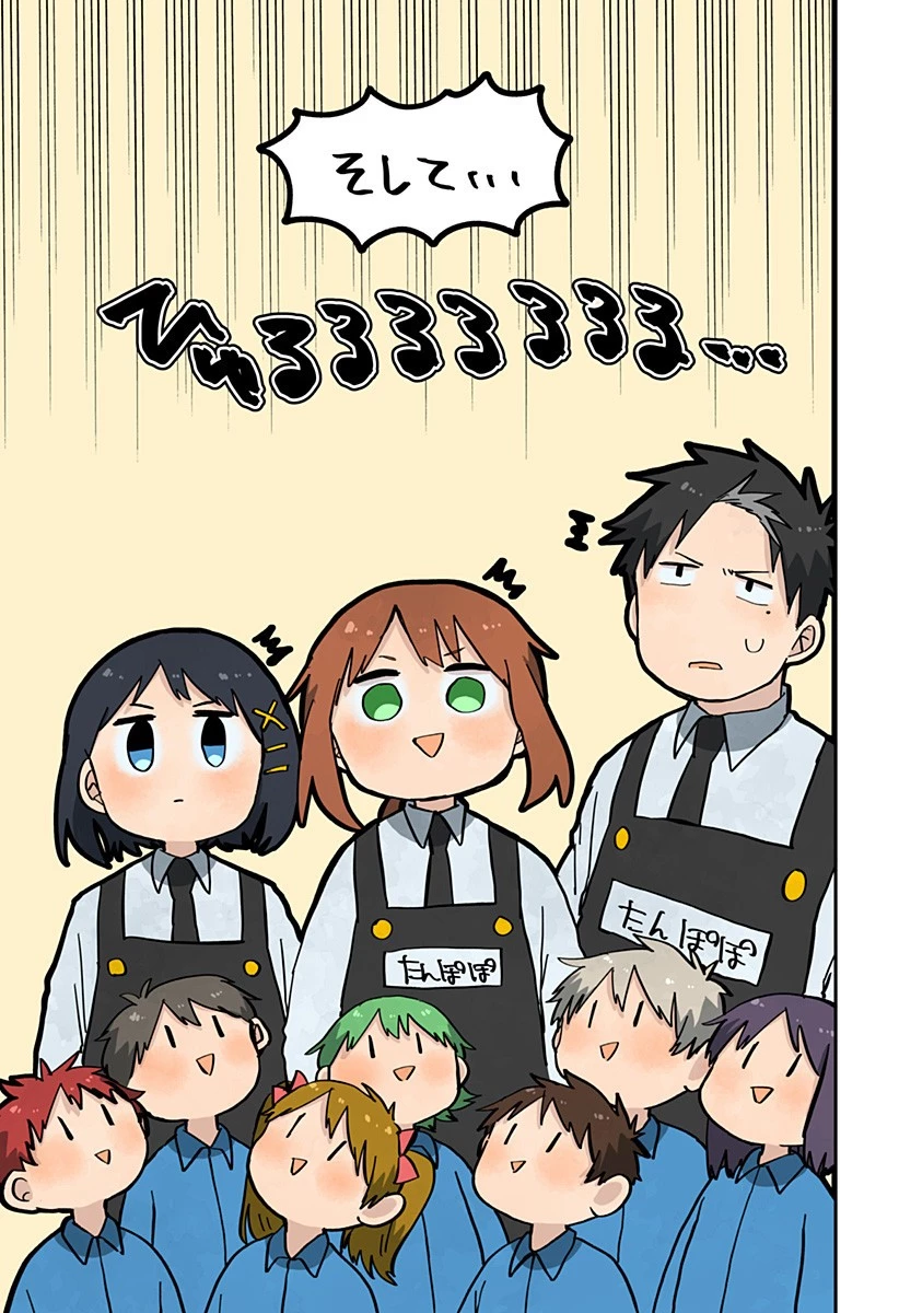 幼稚園WARS 第20話 - 27