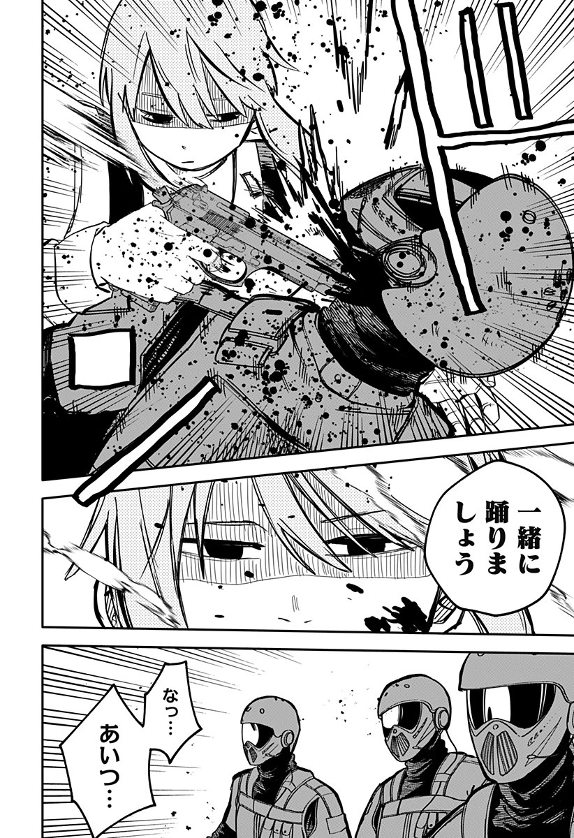 幼稚園WARS 第22話 - 10