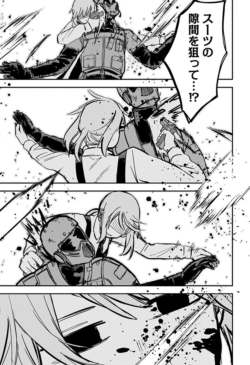 幼稚園WARS 第22話 - 11