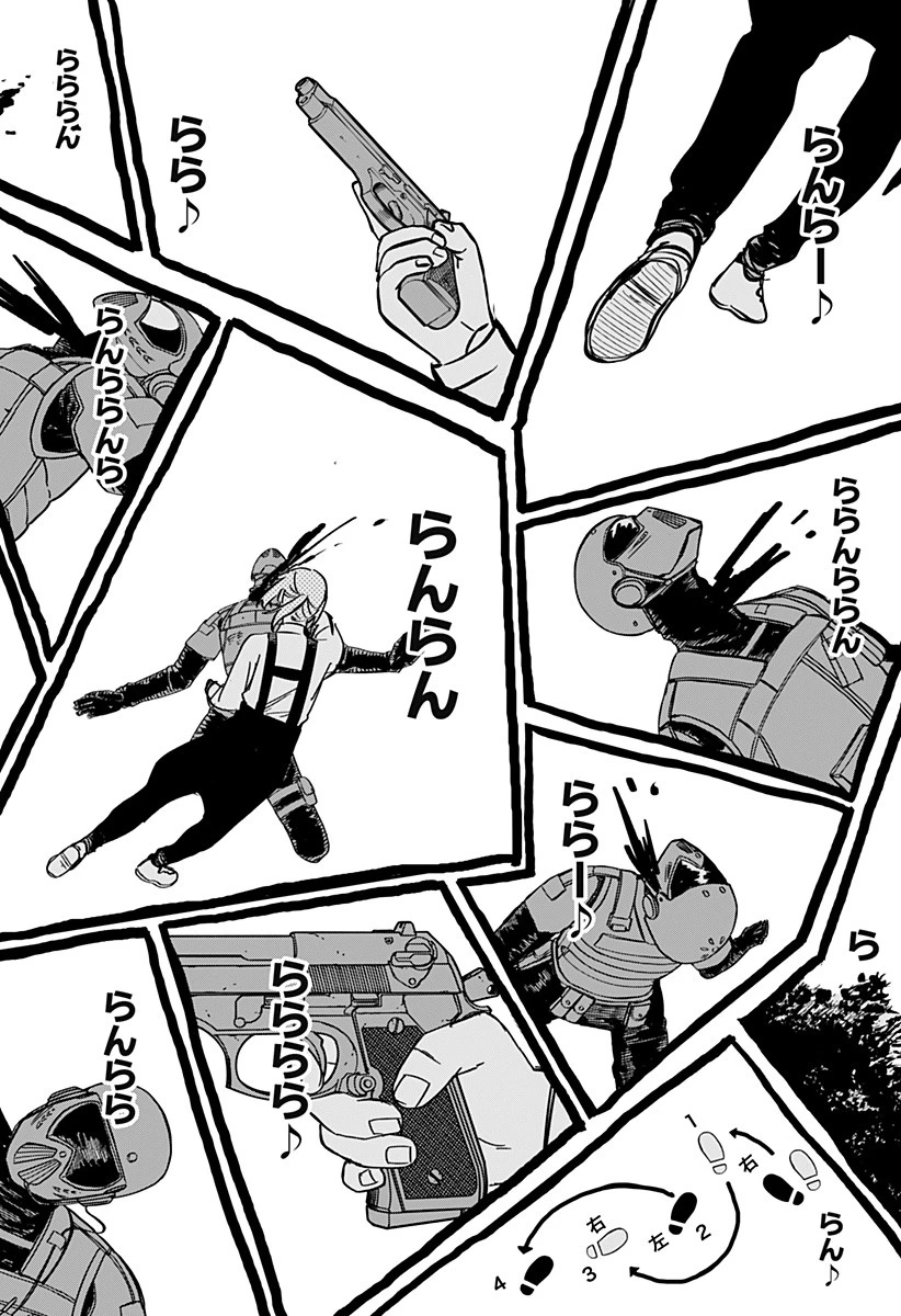 幼稚園WARS 第22話 - 12