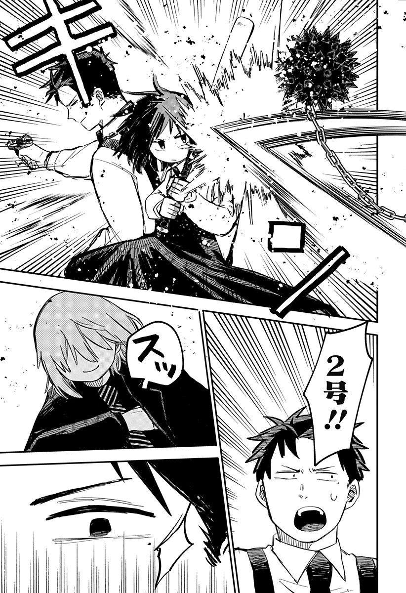 幼稚園WARS 第23話 - 7