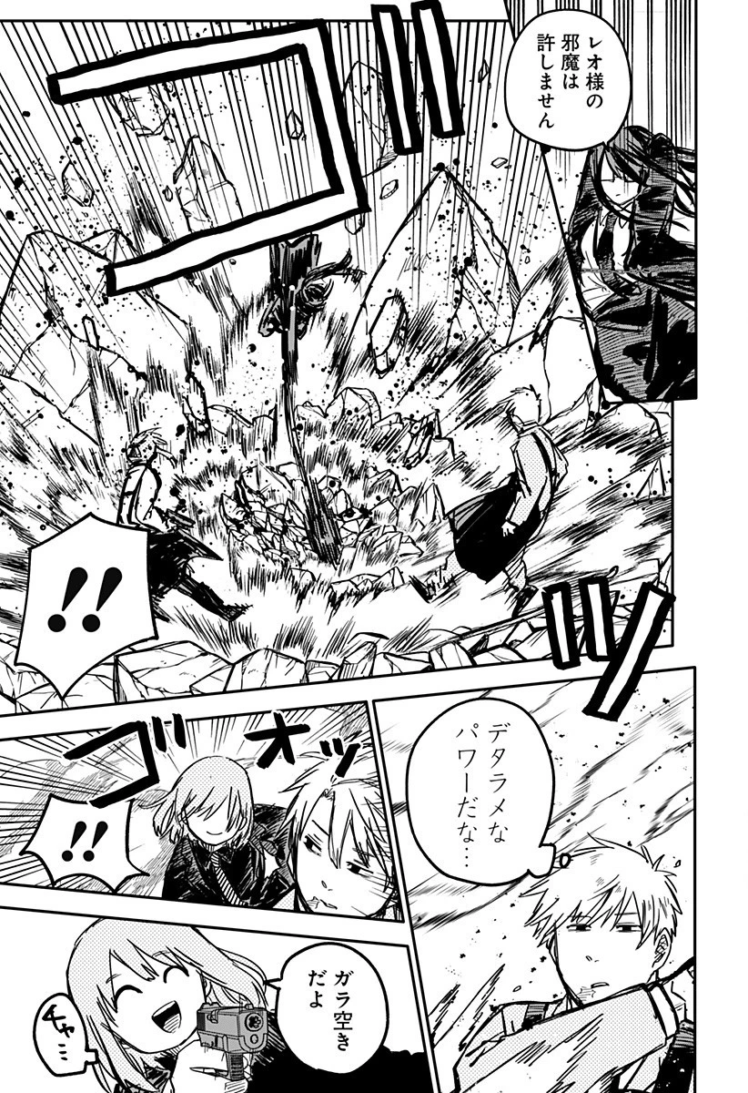 幼稚園WARS 第24話 - 5