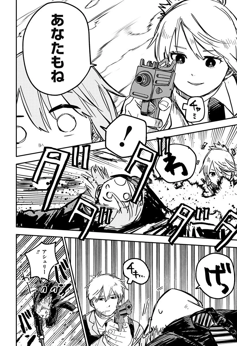 幼稚園WARS 第24話 - 6