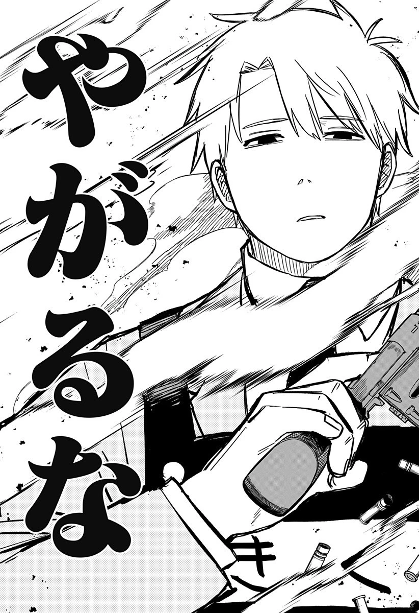 幼稚園WARS 第24話 - 11