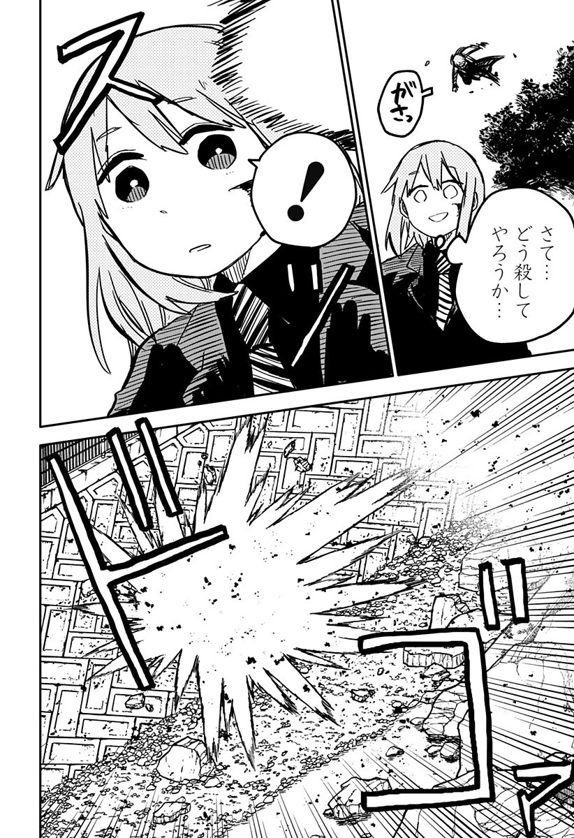 幼稚園WARS 第24話 - 12