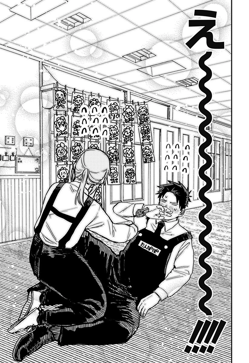 幼稚園WARS 第26話 - 13