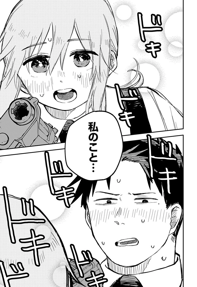 幼稚園WARS 第26話 - 15