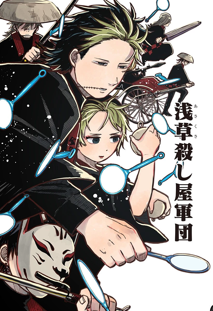 幼稚園WARS 第30話 - 3