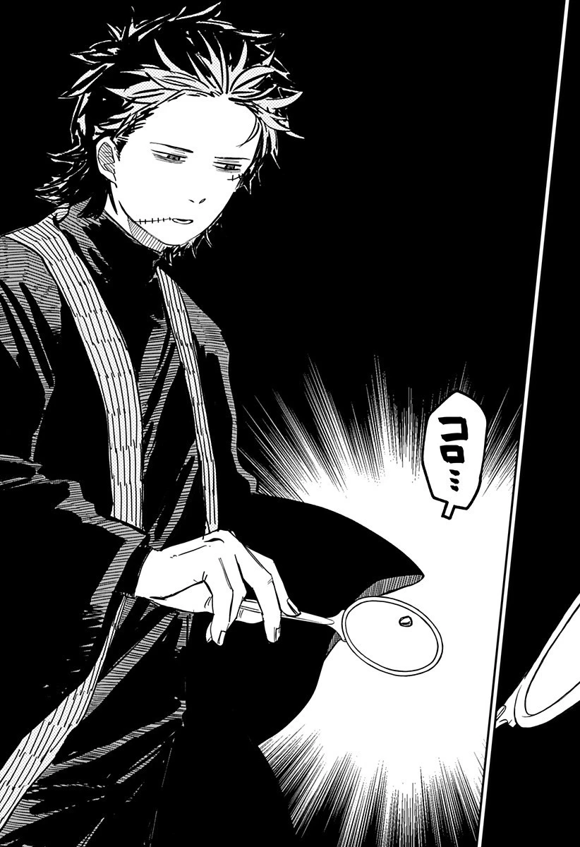 幼稚園WARS 第30話 - 10