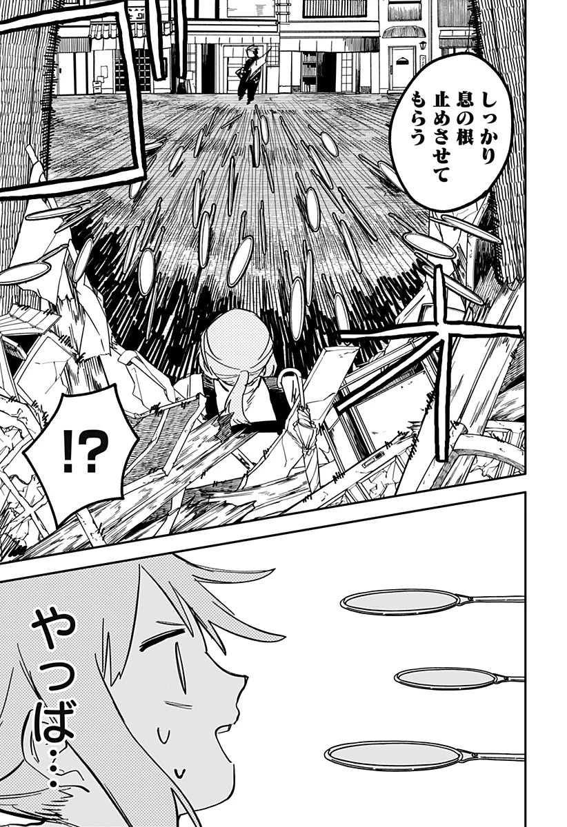 幼稚園WARS 第30話 - 14