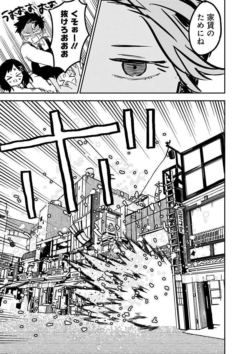 幼稚園WARS 第30話 - 18