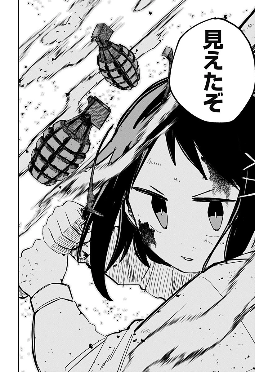 幼稚園WARS 第31話 - 22