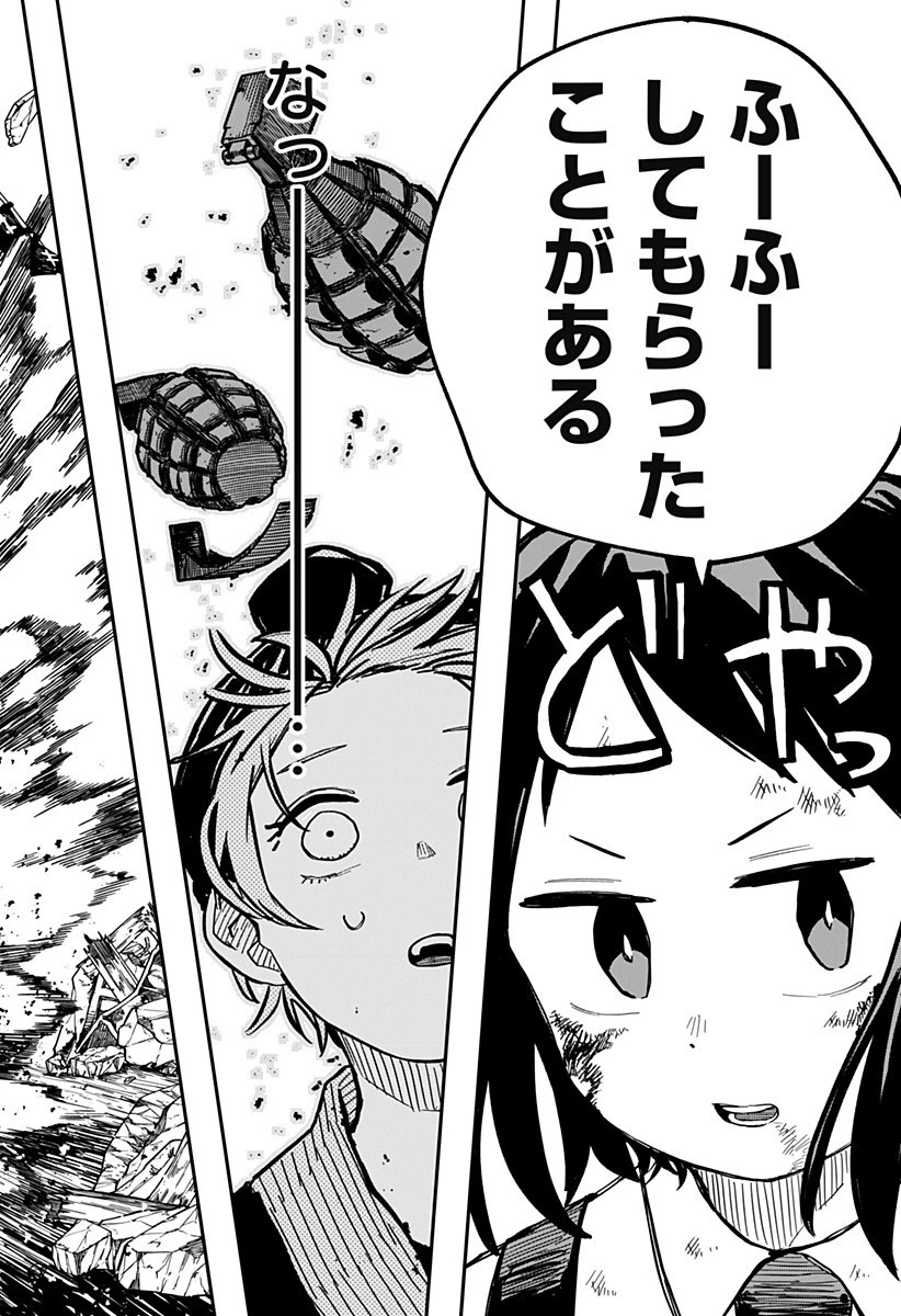 幼稚園WARS 第31話 - 24