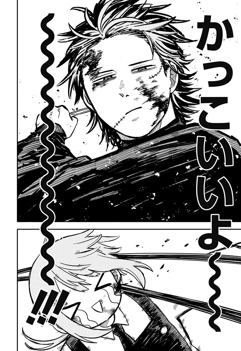 幼稚園WARS 第32話 - 6