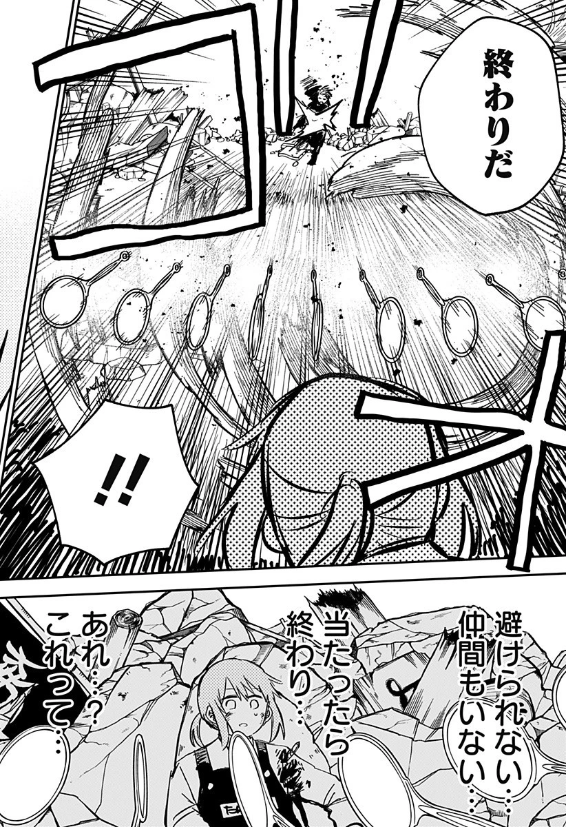 幼稚園WARS 第32話 - 14