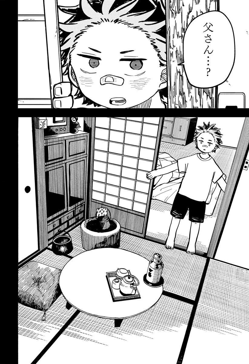 幼稚園WARS 第33話 - 10