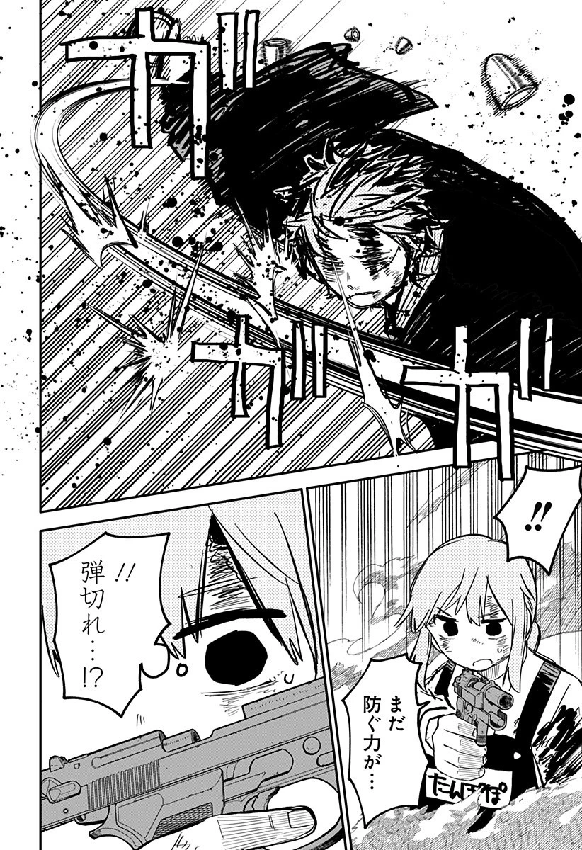 幼稚園WARS 第33話 - 18