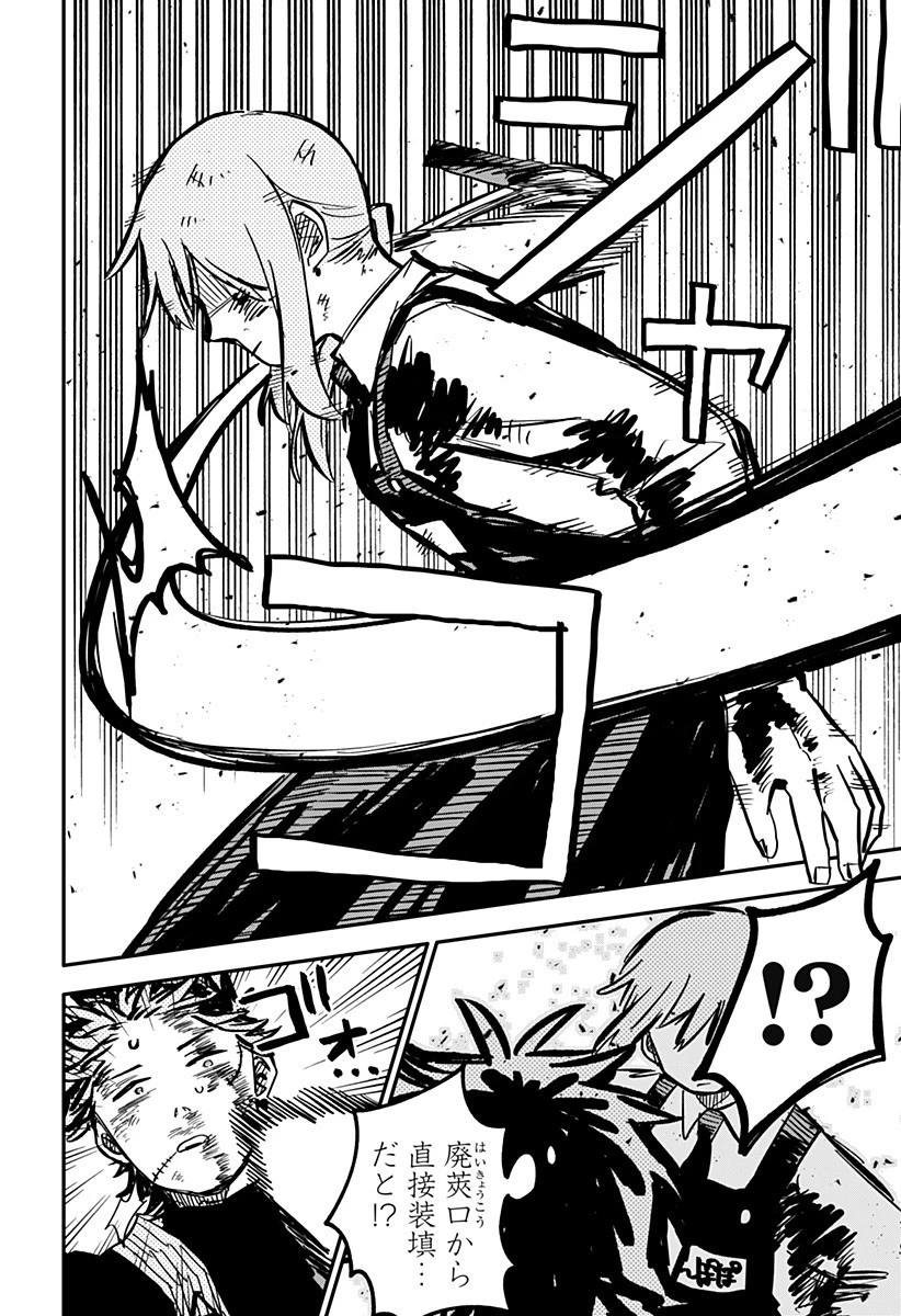 幼稚園WARS 第33話 - 22