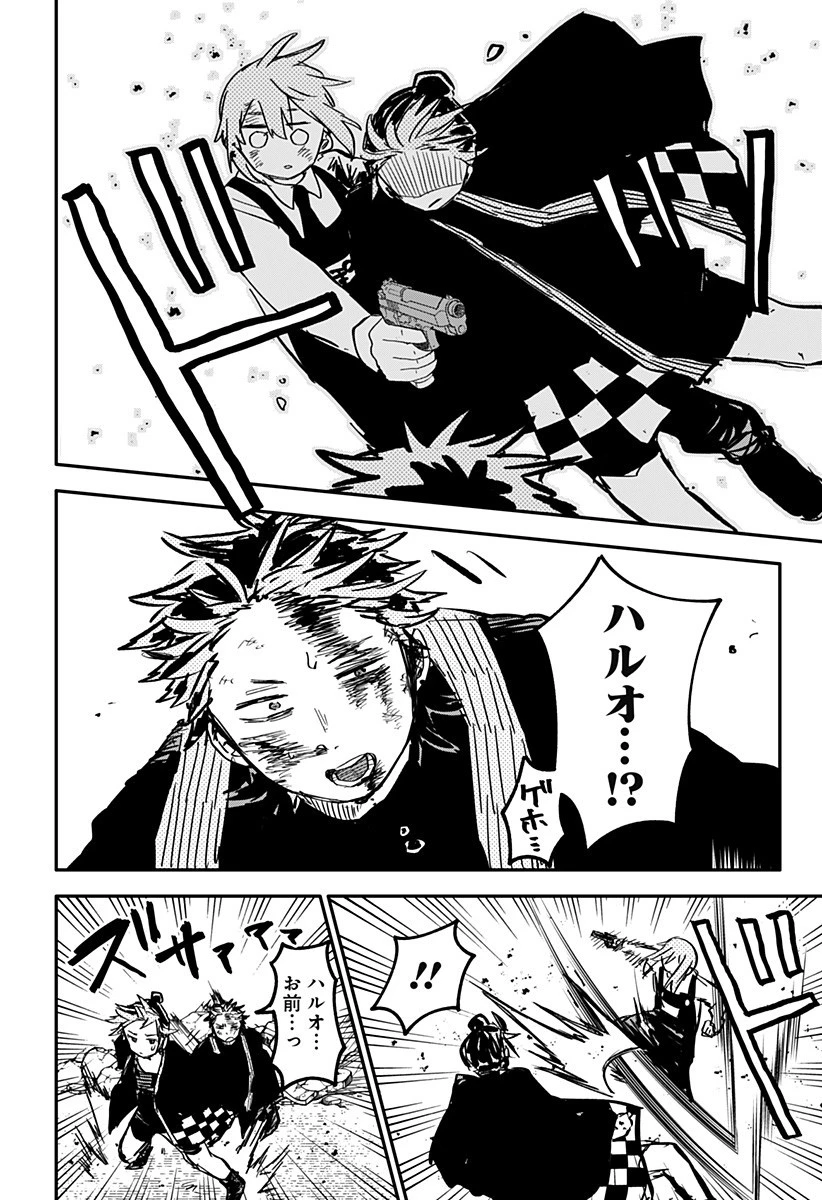 幼稚園WARS 第34話 - 2