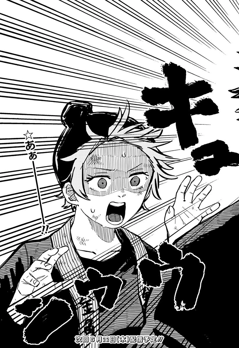 幼稚園WARS 第34話 - 27